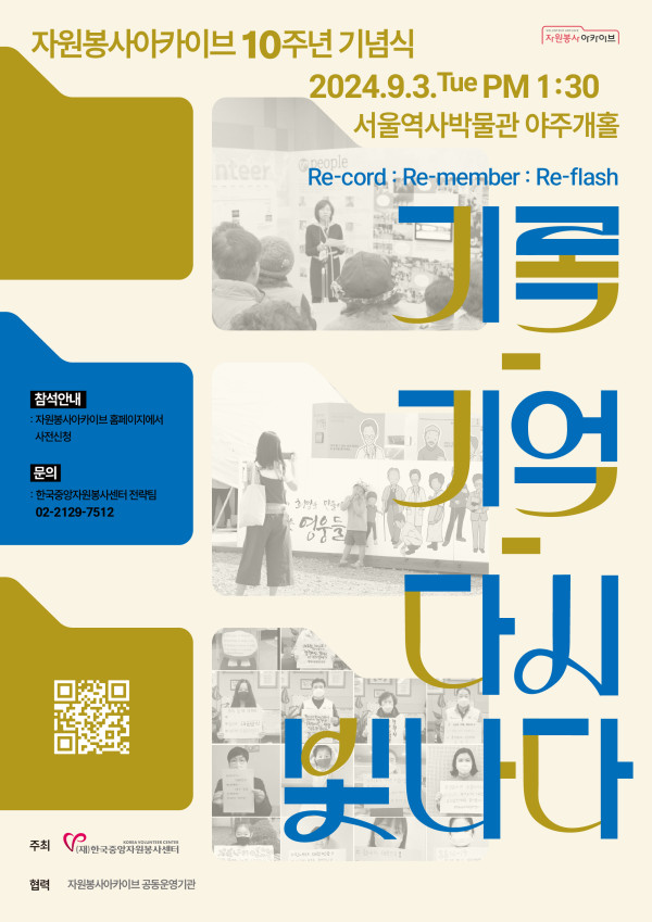 b85502ac74a878caa9318b7ce1761eea_1724226363_8421.jpg
