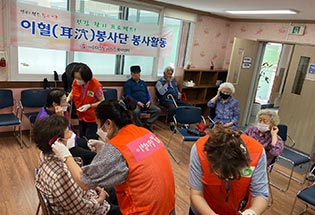 식생활지원 사업 이미지